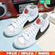耐克（NIKE）官方【好物推薦】 Blazer Mid 男鞋新款運動高幫板鞋帆布 DD3111-100 白黑解構 40