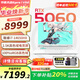 華碩天選6 Pro 酷睿版 2025游戲本 補貼20% 高性能銳龍HX 16英寸RTX50顯卡學(xué)生游戲電競筆記本電腦 i7-14650HX RTX5060 2.5K 青 16G+1T 官方標(biāo)配