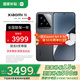 小米（MI）小米15 國家補貼 徠卡光學(xué)Summilux高速鏡頭 驍龍8至尊版移動平臺 小米手機15 黑色 12G+256G 【官方標配】