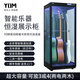 YOM柚檬吉他防潮箱智能除加濕器干燥箱電木吉他貝斯小提琴樂(lè )器恒濕柜 T3三支三面玻璃【智能除濕加濕】