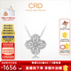 CRD克徠帝【現(xiàn)貨閃發(fā)】鉆石項(xiàng)鏈幸運(yùn)四葉草鉑金鏈墜生日禮物 【套鏈X00589B】共約50分