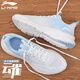 李寧（LI-NING）男鞋云雀運(yùn)動(dòng)鞋子休閑鞋跑步鞋網(wǎng)面鞋2025夏季男士訓(xùn)練透氣旅游鞋 云霧白/天水藍(lán)【云雀】 42