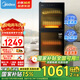 美的（Midea）消毒柜立式家用消毒碗柜嬰兒餐具奶瓶茶具紅外線高溫消毒柜77L/94L/120L/ 150L上下室獨控 二星級 150L 全不銹鋼內(nèi)膽【150R02】 家用消毒柜