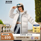 波司登25年羽絨服女面包服親子款寬松保暖加厚外套B250245112XS