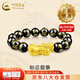 中國黃金（CHINA GOLD）黃金貔貅手鏈男士足金轉(zhuǎn)運(yùn)珠手串六字真言皮丘生日禮物送男友爸爸 【今次日達(dá)】8mm六字真言 約1g-單貔貅
