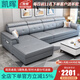 凱暉 沙發(fā) 簡約布藝沙發(fā)客廳小戶型新款科技布沙發(fā)帶貴妃沙發(fā)客廳家具 單人+雙人+貴妃3.2米 三防免洗科技布【乳膠版】