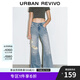 UR2025夏季新款女裝復(fù)古休閑破洞喇叭牛仔長褲UYV850057 藍(lán)色 28