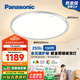 松下（Panasonic）吸頂燈全光譜松準教室照明護眼燈100瓦低藍光HHXSX003【包安裝】