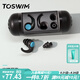 TOSWIM拓勝專業(yè)游泳耳塞柔軟舒適中防水耳炎洗澡學(xué)游泳裝備 幽暗深海 