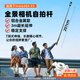 頑鍵俠適用影石insta360x5/4/3隱形自拍桿全景運動相機延長桿支架碳纖維超長3m伸縮桿手持專業(yè)大頭釘配件 3米碳纖維款（7節(jié)伸縮）+贈收納袋