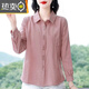 葭安高端純棉長(cháng)袖襯衫女大碼寬松洋氣中年媽媽襯衣薄款外穿春秋上衣女 皮紅色 050# 2XL 建議121-135斤