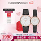 安普里奧·阿瑪尼（Emporio Armani）手表男女士時(shí)尚休閑情侶套盒石英對表 生日禮物 AR80015