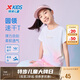 特步（XTEP）兒童童裝女童速干輕薄漸變印花短袖針織衫 少女粉 150