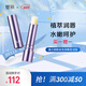 璧麗潤(rùn)唇膏女護(hù)膚備孕婦女化妝品春夏補(bǔ)水保濕滋潤(rùn)可用專用