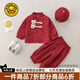 G.DUCKKIDS小黃鴨童裝嬰兒套裝春秋寶寶抓周歲禮服百天滿月服秋季中國風唐裝 A類-紅色三件套 80 尺碼建議9-12個月cm