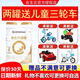合生元（BIOSTIME）派星4段超級金裝800g罐裝學齡前兒童3-7歲奶粉進口牛奶粉