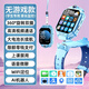 上學(xué)派兒童電話手表插卡學(xué)生手表電話小學(xué)初中智能手表視頻通話無游戲家長管控可掛脖定位6-12歲學(xué)生手表