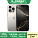 【現(xiàn)貨速發(fā)】Apple iPhone 蘋果16ProMax (6.9英寸）國行全網(wǎng)通5G 二手手機(jī) 16ProMax 原色鈦金屬 99新 256GB【3期免息+大禮包】 五星店鋪+購物無憂+一年質(zhì)保