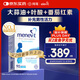 愛樂維男士葉酸 復合維生素90粒 備孕鋅硒片番茄紅素提高精子活力