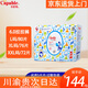 卡比布卡比布6.0享薄拉拉褲男女嬰兒彈拉褲超薄透氣四季日夜通用學(xué)步褲 XXL 72片 （15kg~）