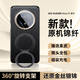 摩斐【鏡頭全包丨隱形磁吸支架】適用華為mate70pro手機(jī)殼70pro+優(yōu)享版保護(hù)套超薄防摔散熱國(guó)潮女男款