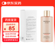 潤(rùn)百顏玻尿酸高保濕精粹水煙酰胺香檳水補(bǔ)水保濕爽膚水護(hù)膚品情人節(jié)禮物 香檳水300ml