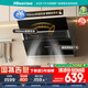 海信（Hisense）75公分側(cè)吸式小尺寸抽油煙機(jī)  21立方大吸力 家用小戶型吸排煙機(jī)自清潔 揮手智控7508H國家補(bǔ)貼20%