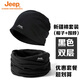 Jeep純棉包頭帽男光頭帽女士月子帽產(chǎn)后套頭帽春秋冬防風(fēng)保暖睡帽子 黑色（雙層帽子+圍脖） 均碼
