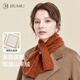 玖慕（JIUMU）山羊絨小圍巾女士秋冬季羊毛保暖圍脖護頸短圍巾送女生禮物禮盒裝