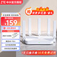 中興（ZTE）路由器AX3000巡天版 滿(mǎn)血WIFI6千兆無(wú)線(xiàn) 自研雙核主芯片 5G雙頻游戲穿墻Mesh 3000M高速無(wú)線(xiàn)速率 AX3000巡天版