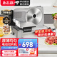 志高（CHIGO）切肉片機(jī)羊肉卷切片機(jī)切肉機(jī)電動(dòng)刨肉機(jī)家用小型刨牛肉肥牛卷機(jī)檸檬火腿面包果蔬切肉神器 GJ803升級切肉片機(jī)丨懸空底座丨1-18mm調(diào)節(jié)