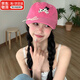 麗紗蓓兒棒球帽韓版卡通小狗刺繡女2025年新款夏加大加深帽子大帽檐鴨舌帽 棒球帽-玫紅色（可調(diào)節(jié)）