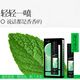 萬(wàn)葉集口腔噴霧薄荷提神醒腦噴霧鼻通荔枝果香清新口氣口噴男女 海風(fēng)薄荷20ml*1支
