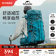 Naturehike挪客云徑登山包戶外專業(yè)徒步輕量化雙肩背包男女旅行大容量多功能 45L/天青灰/配防雨罩
