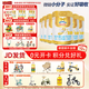 澳優(yōu)（Ausnutria）  能立多（原能力多）嬰幼兒配方奶粉  荷蘭原裝進(jìn)口 2段 * 860g 6罐 【咨詢(xún)送2罐】