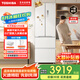 東芝【官方旗艦店】420冰箱 新品法式雙開(kāi)門(mén) 高容全嵌 嵌入式小戶(hù)型一級(jí)能效 國(guó)家補(bǔ)貼 低能耗家電冰柜 GR-RF420WI-PM171織瑾白