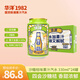 華洋 汽水果汁型碳酸飲料四會(huì )沙糖桔味330ml*24罐整箱裝低糖飲品