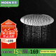 摩恩（MOEN）空氣注入增壓節(jié)水花灑噴頭 9寸230mmABS頂噴淋浴花灑淋浴器M22033