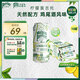 巴黎水（Perrier）含氣風(fēng)味飲料 罐裝天然氣泡水 0酒精雞尾酒飲品 Chic綺刻系列 莫吉托250ml*10罐-效期25年12月