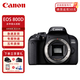 佳能（Canon）佳能 EOS 800D 80D 77D EOS 80D 800D 77D單反相機 家用旅游 800D單機身 官方標配