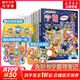 【二十一世紀授權店+現(xiàn)貨速發(fā)】大中華尋寶記系列全套1-32冊31冊 吉林寧夏尋寶記山西內(nèi)蒙古黑龍江新疆海南尋寶記 6-12歲兒童中國地理科普百科全書讀物 大中華尋寶系列(全32冊含寧夏尋寶記)
