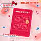 悅木（Joytop）Hellokitty正版授權(quán)周邊布藝精裝本A6本子凱蒂貓筆記本可愛好看
