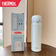 膳魔師（THERMOS）大容量保溫杯居家辦公男士女學(xué)生便攜新款簡約不銹鋼 天藍(lán)色500mljnl-505