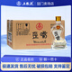 五糧液仙林生態(tài)酒公司 歪嘴 口糧小酒 45度 100mL 24瓶 整箱裝