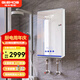 格林姆斯（GLEMOS）電熱水器 速熱家用衛(wèi)生間洗澡智能恒溫三模雙膽動態(tài)高溫大水量熱水器 20L 7000W 白的
