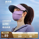 波司登25年夏驕陽防曬帽女UPF100+自帶口罩潮流遮陽帽B251425194