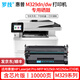 羅技CF277A/77A適用惠普HP Laserjet Pro MFP M329dw M329dn激光打印機硒鼓墨盒碳粉盒一體機曬鼓粉盒墨粉盒墨粉 【含芯片】77X 高清易加粉硒鼓丨10000頁(yè)