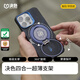 決色【磁吸指環(huán)支架】蘋果華為小米通用360度旋轉(zhuǎn)伸縮折疊多功能手機(jī)支架懶人支架刷劇神器時(shí)尚支架 藍(lán)焰【燃系列】 | 升級四合一功能
