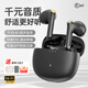 iKF Find Air第5代真無(wú)線(xiàn)藍牙耳機半入耳式ENC通話(huà)降噪超長(cháng)續航運動(dòng)跑步音樂(lè )游戲網(wǎng)課學(xué)生雅典黑