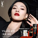 圣羅蘭（YSL）黑管鏡面愛(ài)心唇釉416口紅滋潤(rùn)顯色化妝品生日禮物女送女友